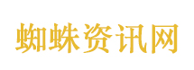 男子腰疼诊所理疗后四肢瘫痪